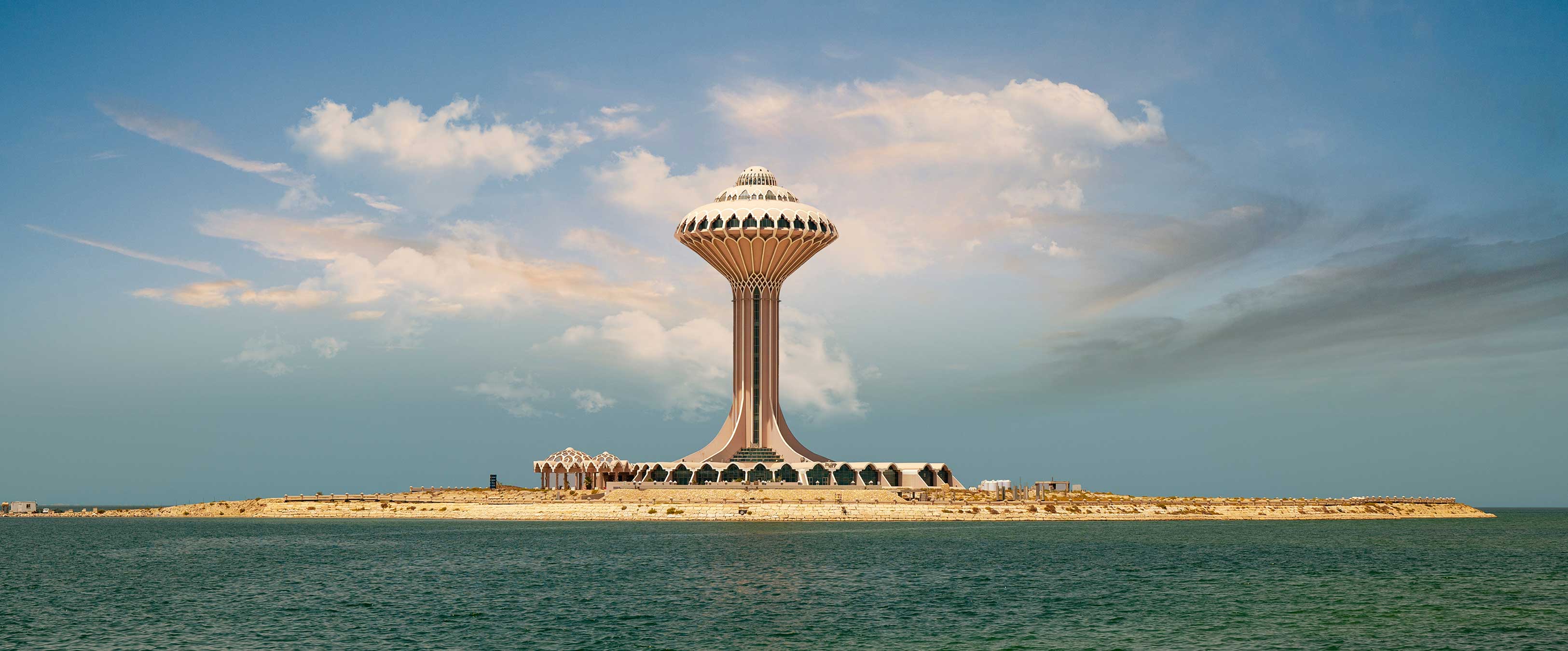 Al Kohbar water tower